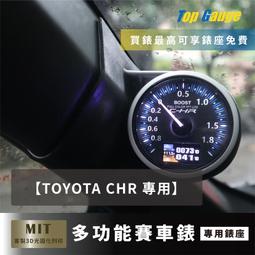 【精宇科技】TOYOTA YARIS VIOS 冷氣出風口水溫錶 OBD2 OBDII 汽車 歷史價格詳細信息