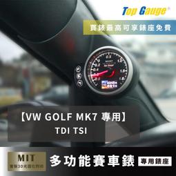 VW 福斯 GOLF7 專用 LED 尾門燈 照地燈 車廂燈 後行李箱燈 MIT 台灣製 歷史價格詳細信息