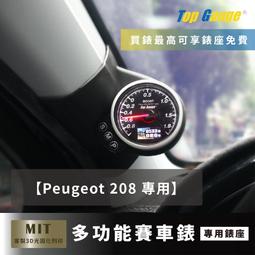 PEUGEOT 208 矽膠撥水雨刷 26 16 免運 贈雨刷精 美國 SilBlade 12~年後 哈家人 歷史價格詳細信息