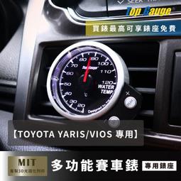 TOYOTA VIOS YARIS (14-17) 2022年式新款10.2吋安卓11版八核6+128智能導航旗艦車機 歷史價格詳細信息