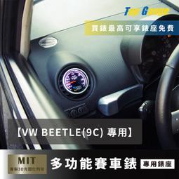 福斯 VW BEETLE 金龜車造型兒童車-腳踏式-綠色 歷史價格詳細信息