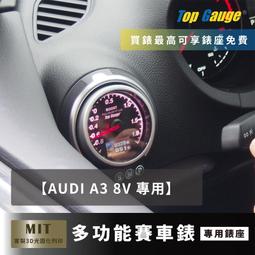 rs3專用汽車高端雨刷器無骨雨刮片前窗新款老款雨刷片 歷史價格詳細信息