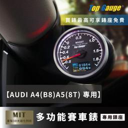 AUDI A4 B8 奧迪 Q5 專用 魚眼霧燈 直上安裝 霧燈魚眼 霧燈 HID 歷史價格詳細信息