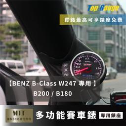 BENZ B-CLASS W246 矽膠撥水雨刷 26 19 兩入 免運 贈雨刷精 SilBlade 15~年 哈家人 歷史價格詳細信息