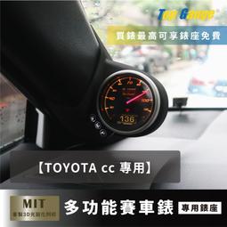 TOYOTA CC COROLLA CROSS 專用 旗艦大螢幕 12.3吋 高階安卓機+360環景 導航王A6圖資 歷史價格詳細信息