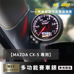 適用 MAZDA：CX-5 (第一/二代) (12~) 汽車冷氣濾網【Original Life 沅瑢】長效可水洗 歷史價格詳細信息