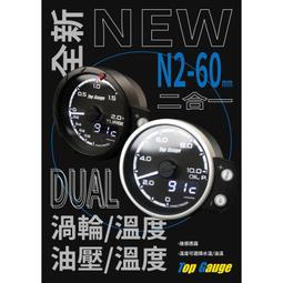 車用雙渦流循環扇 今夏最夯超省油超涼感快速循環清新好空氣 台灣公司貨 歷史價格詳細信息