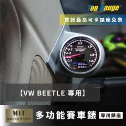 福斯 VW BEETLE 金龜車造型兒童車-腳踏式-綠色 歷史價格詳細信息