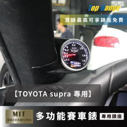 【精宇科技】TOYOTA YARIS VIOS 冷氣出風口水溫錶 OBD2 OBDII 汽車 歷史價格詳細信息