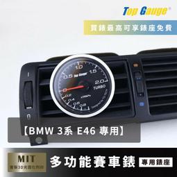 BMW E46 M3  出風口 右側  (拍賣編號: B023) 歷史價格詳細信息