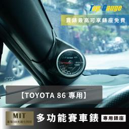 【精宇科技】TOYOTA YARIS VIOS 冷氣出風口水溫錶 OBD2 OBDII 汽車 歷史價格詳細信息