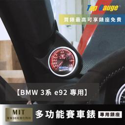 BMW 3-series F30 12-15年 魚眼大燈組 類LCI LED 光柱式樣 歷史價格詳細信息