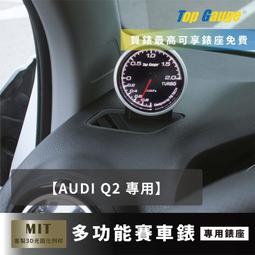 AUDI 專用 LED牌照燈 原廠交換型 A3 8P A4 B6 B7 A6 A8 Q7 RS4 RS6 適用 歷史價格詳細信息