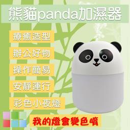 【現貨】熊貓6208全波段短波收音機老人專用新款高端小型半導體廣播小音箱 歷史價格詳細信息