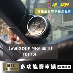 福斯 VW GOLF 98 02 (空架) 電動昇降機 電動升降機 其它FIESTA,KUGA,FIT,S40 歡迎詢問 歷史價格詳細信息