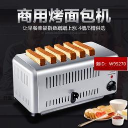 多士爐304不銹鋼早餐吐司機家用小型自動2片烤麵包智能烤箱 歷史價格詳細信息