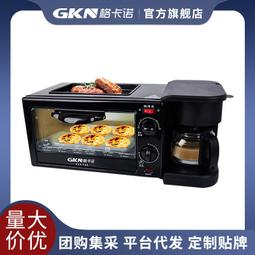 格卡諾家用電飯煲智能預約電飯鍋5L大容量3-6人 歷史價格詳細信息