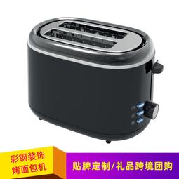 烤麵包機 小熊烤面包機家用片多功能早餐機小型多士爐壓加熱全自動土吐司機 滿299起送 歷史價格詳細信息