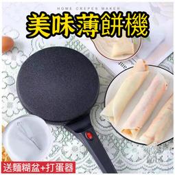 煎餅機 蛋仔機商用蛋仔 電熱雞蛋餅機 歷史價格詳細信息