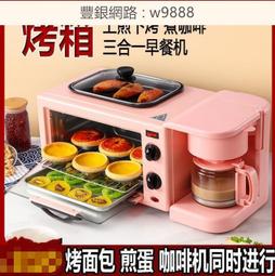 小霸王早餐機多功能一體家用烤箱咖啡麵包機多士爐煎盤三合一禮品【Pizza】 歷史價格詳細信息