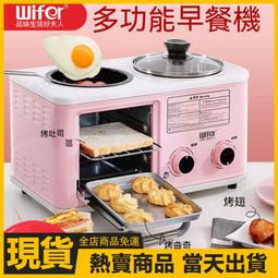 多士爐烤面包機三明治早餐機家用多功能小型全自動2片吐司機 歷史價格詳細信息