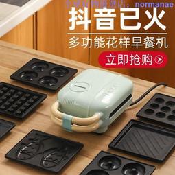 【免運】華夫餅機器商用電熱雙頭華夫爐雙面加熱可麗餅機格子鬆餅機烤餅機 歷史價格詳細信息