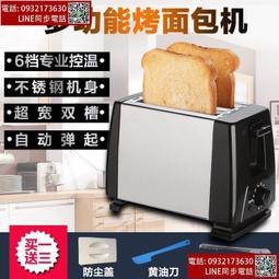 麵包機自動家用烤麵包機小型全自動多功能早餐機迷你多士爐吐司機 歷史價格詳細信息