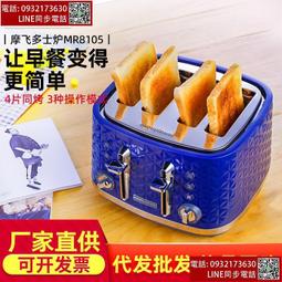 摩飛MR8100 電炸鍋雙拼桶雙倉空氣炸可視家用8升大容量薯條多功能 歷史價格詳細信息