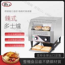 110V『可客製』華夫餅機商用旋轉華夫爐松餅機水滴花型心形電熱小格子餅擺攤機器 歷史價格詳細信息