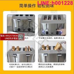 全自動不鏽鋼多士爐烤麵包機家用2片迷你吐司機自動彈起早餐機 歷史價格詳細信息