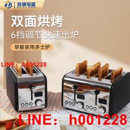 麵包機自動家用烤麵包機小型全自動多功能早餐機迷你多士爐吐司機 歷史價格詳細信息