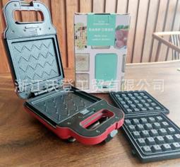 【迷你鬆餅機】華夫餅機 110v電壓早餐機 華夫餅機 麵包機 烘焙糕機 薄餅機 鬆餅機 華夫機 家用 營養 雙面加熱 歷史價格詳細信息