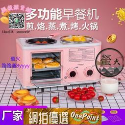 多功能網紅早餐機家用四合一多士爐烤吐司面苞小型三明治機烤箱  [滿300出貨] 歷史價格詳細信息