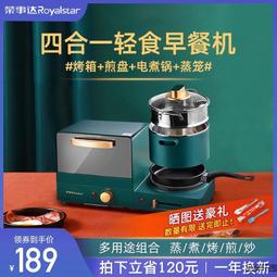 【多功能烤麵包機】全自動麵包機 電子式麵包機不銹鋼拷麵包機 迷你麵包機 彈出式麵包機 烤吐司機 家用2片 早餐機 歷史價格詳細信息