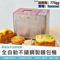 全自動不鏽鋼多士爐烤麵包機家用2片迷你吐司機自動彈起早餐機 歷史價格詳細信息