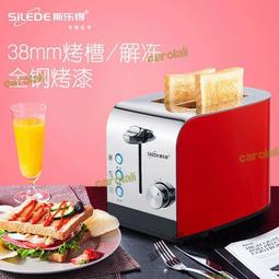 多功能全自動2片多士爐烤麵包機迷你早餐機小型吐司機家用電 歷史價格詳細信息