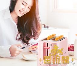 烤面包機家用多士爐迷妳機全自動面包吐司機歐規美規  . 歷史價格詳細信息