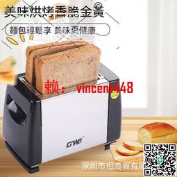 110v烤麵包機家用加熱三明治早餐機自動土司吐司機多士爐日本美國 歷史價格詳細信息