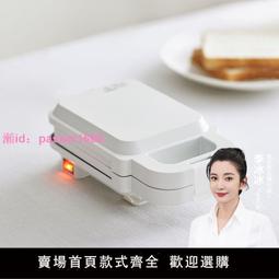 【迷你鬆餅機】華夫餅機 110v電壓早餐機 華夫餅機 麵包機 烘焙糕機 薄餅機 鬆餅機 華夫機 家用 營養 雙面加熱 歷史價格詳細信息