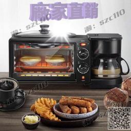 三合壹多功能家用110V220V早餐機多士爐迷妳烤箱跨境禮 歷史價格詳細信息