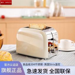 小型多士爐烤面包機多功能防幹燒吐司機家用多用 歷史價格詳細信息