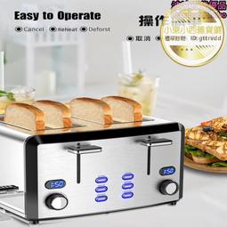 多士爐304不銹鋼早餐吐司機家用小型自動2片烤麵包智能烤箱 歷史價格詳細信息