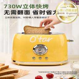 烤麵包機 小熊烤面包機家用片多功能早餐機小型多士爐壓加熱全自動土吐司機 滿299起送 歷史價格詳細信息