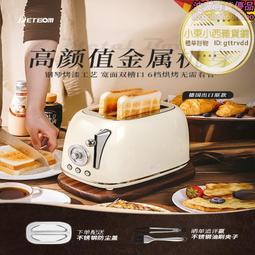 麵包機自動家用烤麵包機小型全自動多功能早餐機迷你多士爐吐司機 歷史價格詳細信息