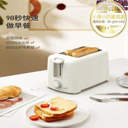 麵包機自動家用烤麵包機小型全自動多功能早餐機迷你多士爐吐司機 歷史價格詳細信息