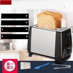 全自動不鏽鋼多士爐烤麵包機家用2片迷你吐司機自動彈起早餐機 歷史價格詳細信息