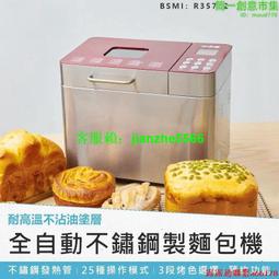 全自動不鏽鋼多士爐烤麵包機家用2片迷你吐司機自動彈起早餐機 歷史價格詳細信息