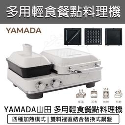 【快速出貨】山姆會員店潔面柔巾80片*9包裝抽取式一次性洗臉巾棉柔乾溼兩用 歷史價格詳細信息