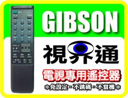 【 吉普生GIBSON //新格 SYNCO 】洗衣機濾網  適用機種：GAW-1270N、GAW-1266RD/SNW-1235G、SNW-1239B、SNW-1436G、SNW-1439 歷史價格詳細信息