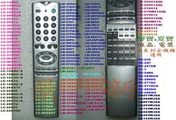 (景新)LG樂金 聯網液晶電視遙控器(適用) 歷史價格詳細信息